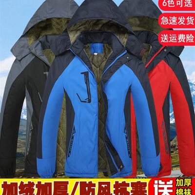 冲锋衣男女加绒加厚劳保棉服冬季工作服工装棉袄防寒棉衣男士外套