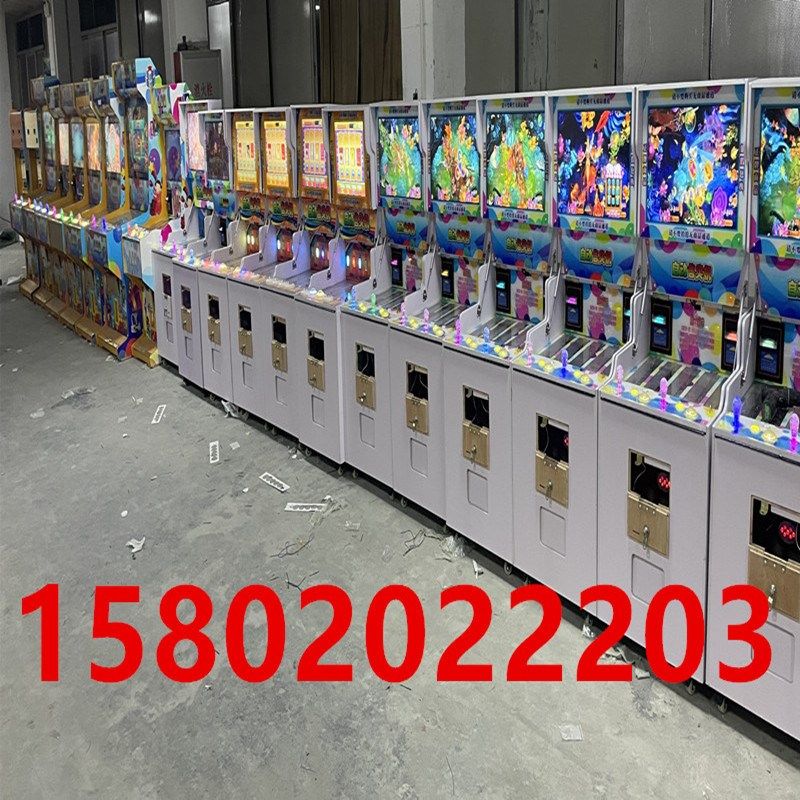 双人捕打鱼退礼品自助售卖机夺宝之星3神兽送福游戏机