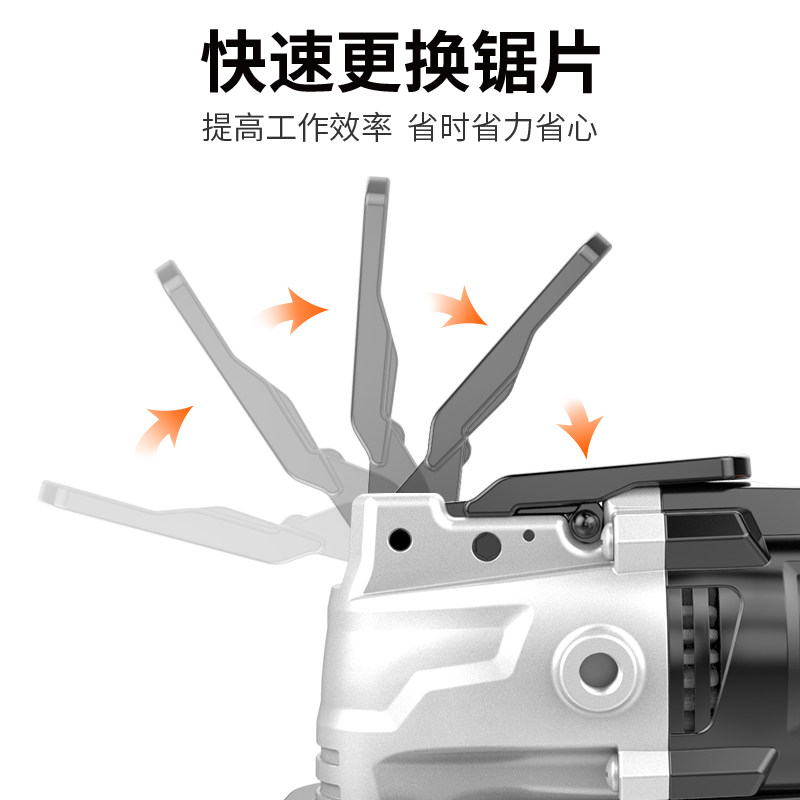 万用宝多功能修边机木工电动工具万能锯子万用开槽开孔电铲切割机