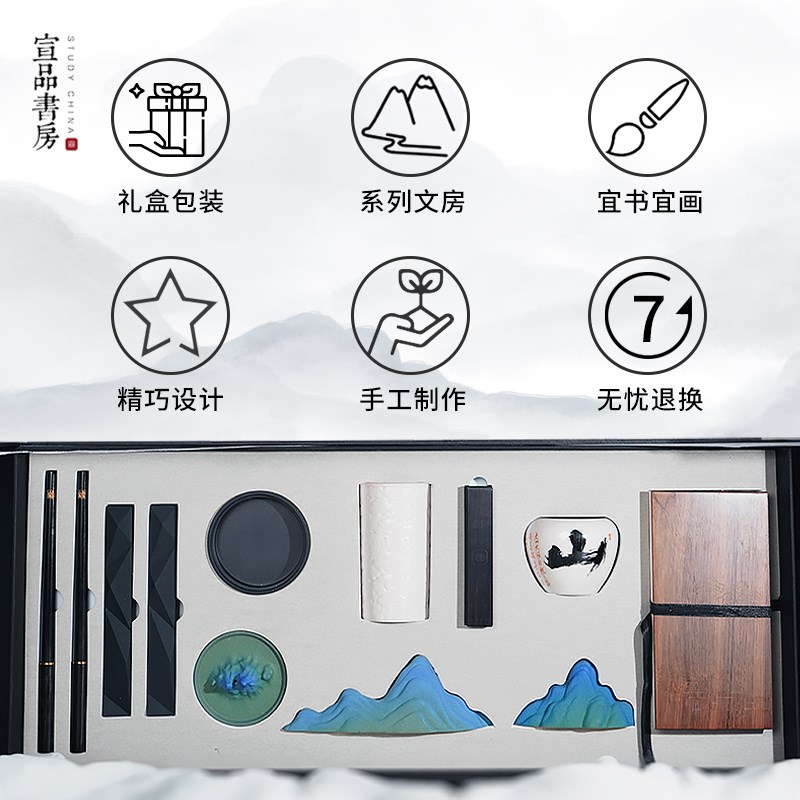 文房四宝套装高档笔墨纸砚礼品套装书法国画毛笔砚台墨宣纸荣宝斋