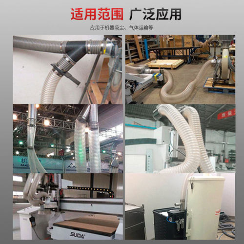 PVC工业吸尘软管65/70/75/80 木工雕刻机伸缩除尘管透明风管