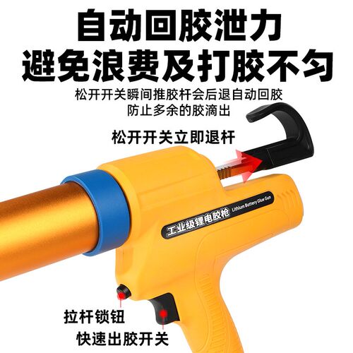 百马锂电动玻璃胶枪全自动结构门窗两用软硬胶充电组角美缝打胶机