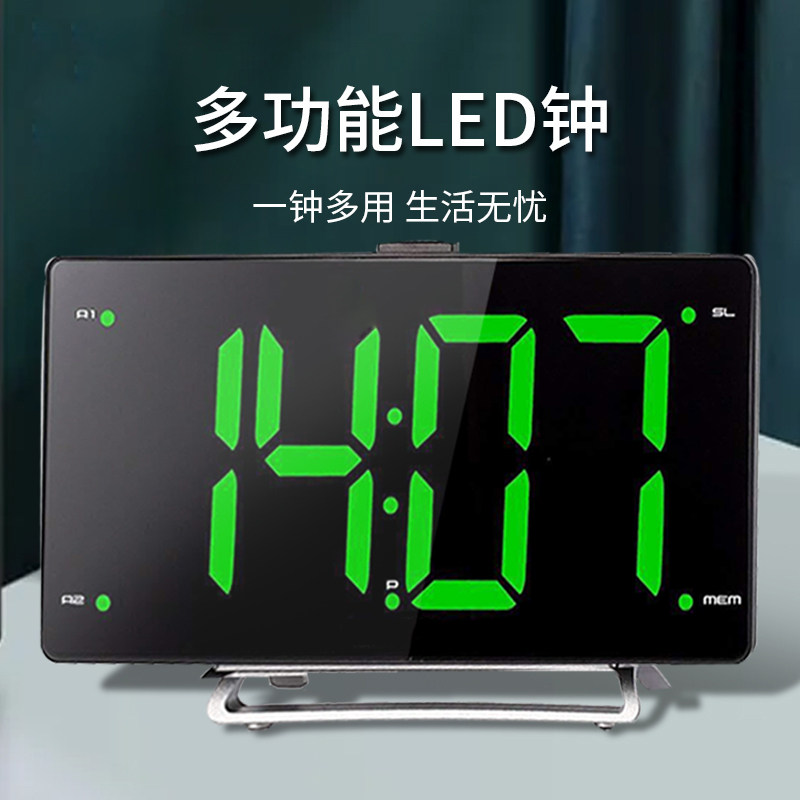 智能多功能LED大屏闹钟创意简约床头数字静音夜光卧室客厅电子钟