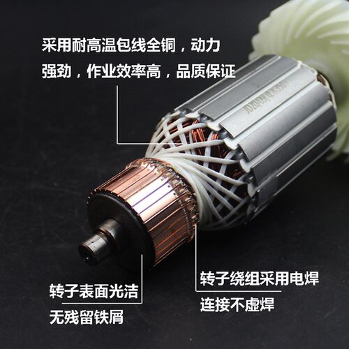 适配双木9355A钢材切割机转子8齿铃木350转子 355切割机转子线圈