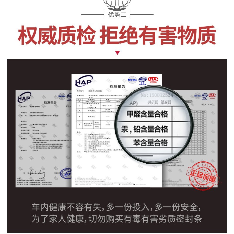 【爆改系】吉利帝豪L专用隔音密封条加装全车装饰车门防尘改装