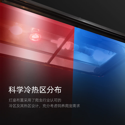 新派reptizoo灯箱爬宠乌龟晒背灯陆龟饲养箱加热灯罩温湿度控制器
