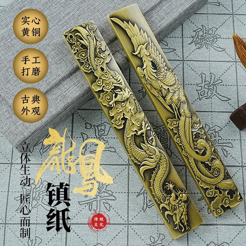 新品黄铜书法专用镇纸镇尺仿古浮雕手工打磨送礼佳品