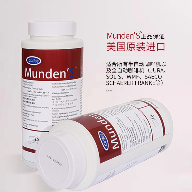 咖啡机清洁粉半自动冲煮头锅炉除水垢洗剂清洗药粉900g清洁刷盲片