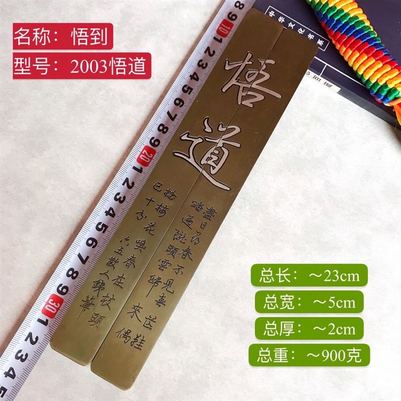 纯铜镇纸压纸文房四宝实心毛笔镇尺大号书法压尺仿古摆件压条金属