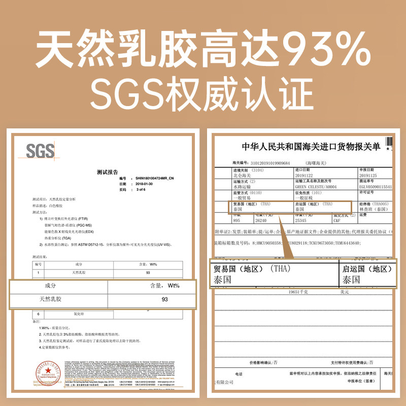 泰国乳胶枕天然橡胶枕头高枕芯护颈椎助睡眠睡觉专用一对成人整头