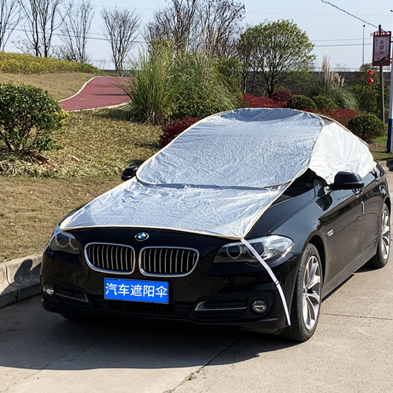 汽车遮阳蓬伞车顶遮阳蓬车内降温通棚移动车篷用便携隔热通风遮阳