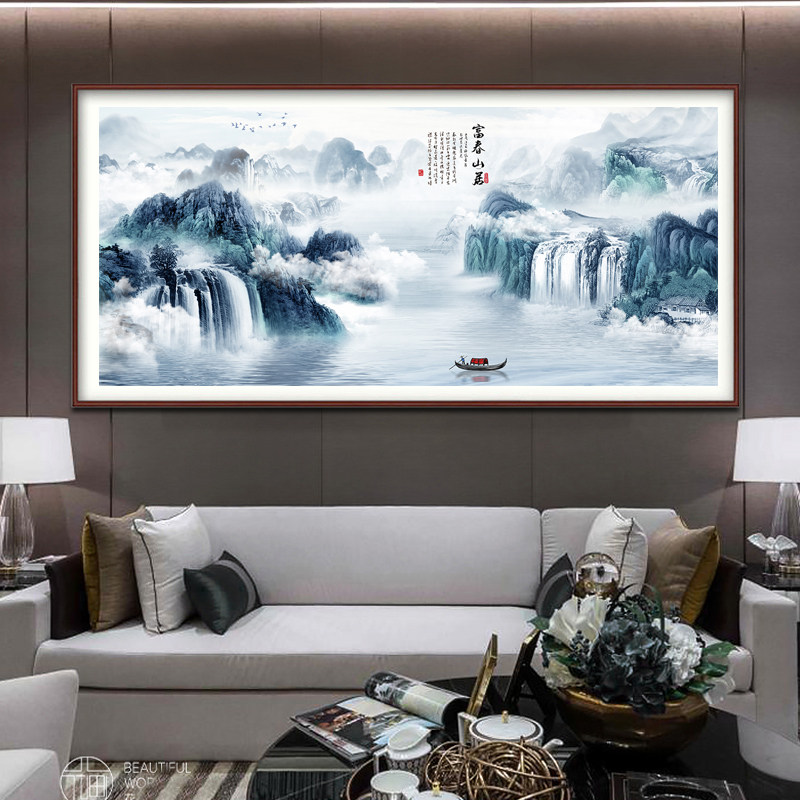富春山居图十字绣2026新款线绣客厅大幅山水画风景中式手工自己绣