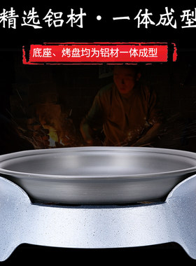 商用铝合金圆形烤鱼炉酒精环保油牛蛙锅煲干锅鱼头煲诸葛烤鱼盘