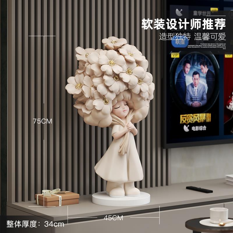 奶油风大型女孩客厅落地摆件家居饰品电视柜旁沙发旁搬家乔迁礼物