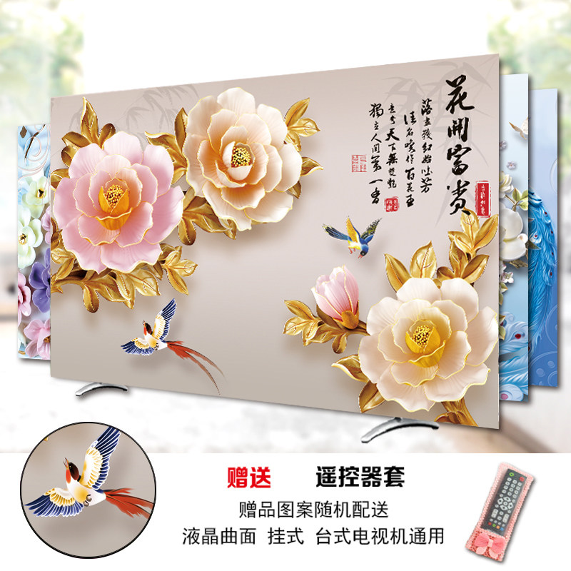 挂式电视机罩套防尘罩布32寸40寸50寸55寸60寸65寸盖曲面液晶英寸
