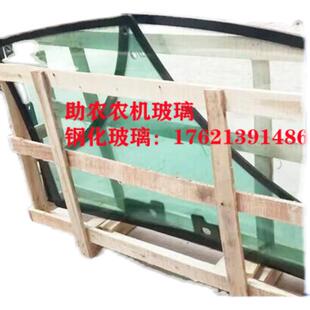 适用于雷木拖拉机驾驶室玻璃804/1304/1504/1604/1804拖拉门玻璃