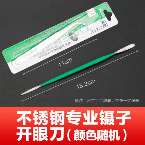 面塑刀不锈钢糖艺塑形刀糖艺雕刻刀糖艺工具厨师雕塑刀软陶工具