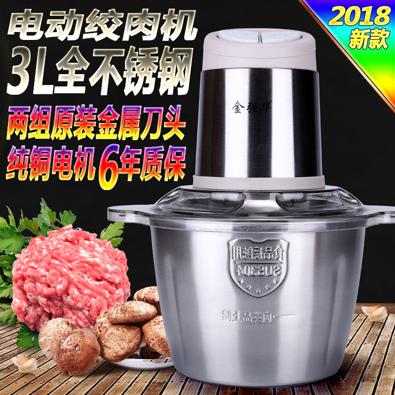 蒜泥神器电动家用蒜蓉搅辣椒捣碎器打蒜器切姜末蒜末粉碎器捣蒜器