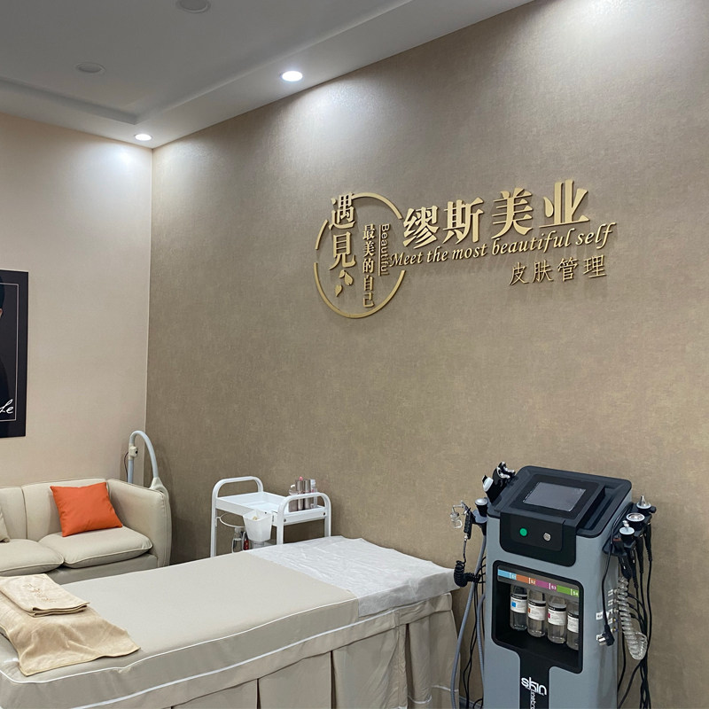 美容院背景墙LOGO制作服装美发店名设计前台墙面3d立体装饰字订制