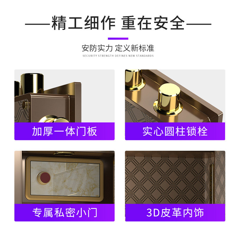 胜狮2026新款保险柜家用小型防盗卧室保险箱密码箱床头柜一体迷你