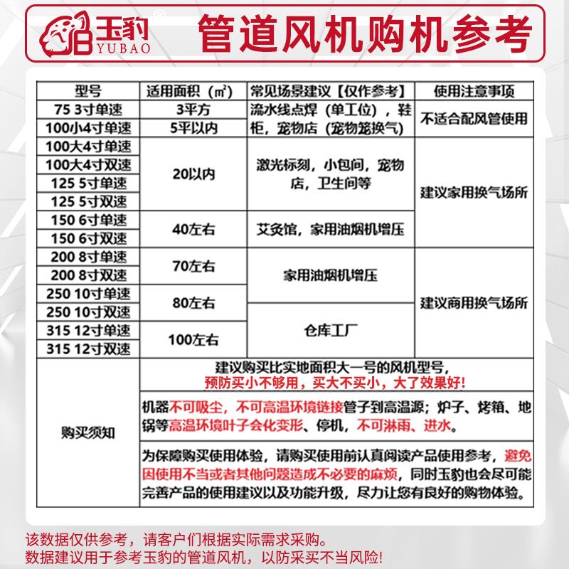 强吸力斜流管道风机静音换气扇卫生间工业级管道抽风机厨房排风扇