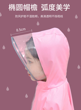 儿童雨衣套装防水全身男童黄色小学生大童女童粉色雨披雨裤小宝宝