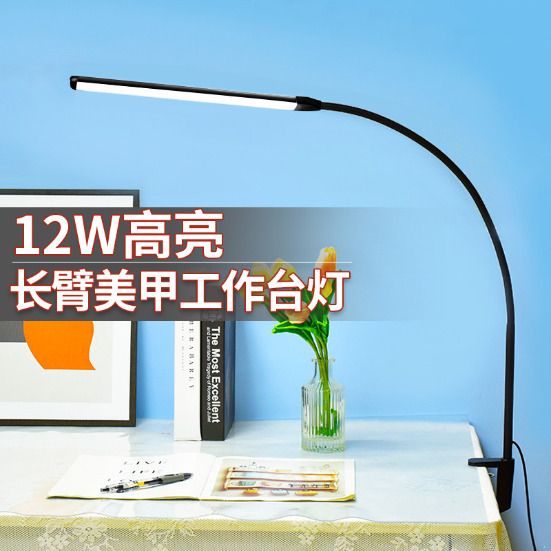 美甲照明灯桌面新款美甲台灯专用美甲灯夹子灯光疗补光灯美甲桌灯图片