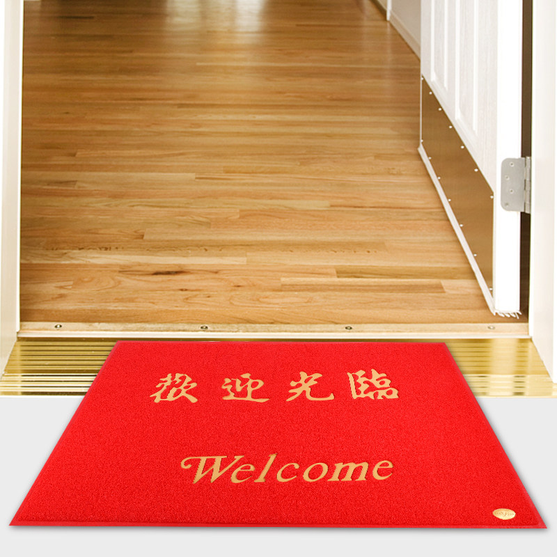 加厚丝圈地垫欢迎光临塑料地毯家用防滑出入平安进门迎宾脚垫商用