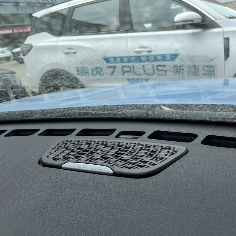 内饰改装奇瑞艾瑞泽8中控仪表台垫避光垫工作台防晒隔热遮光遮阳