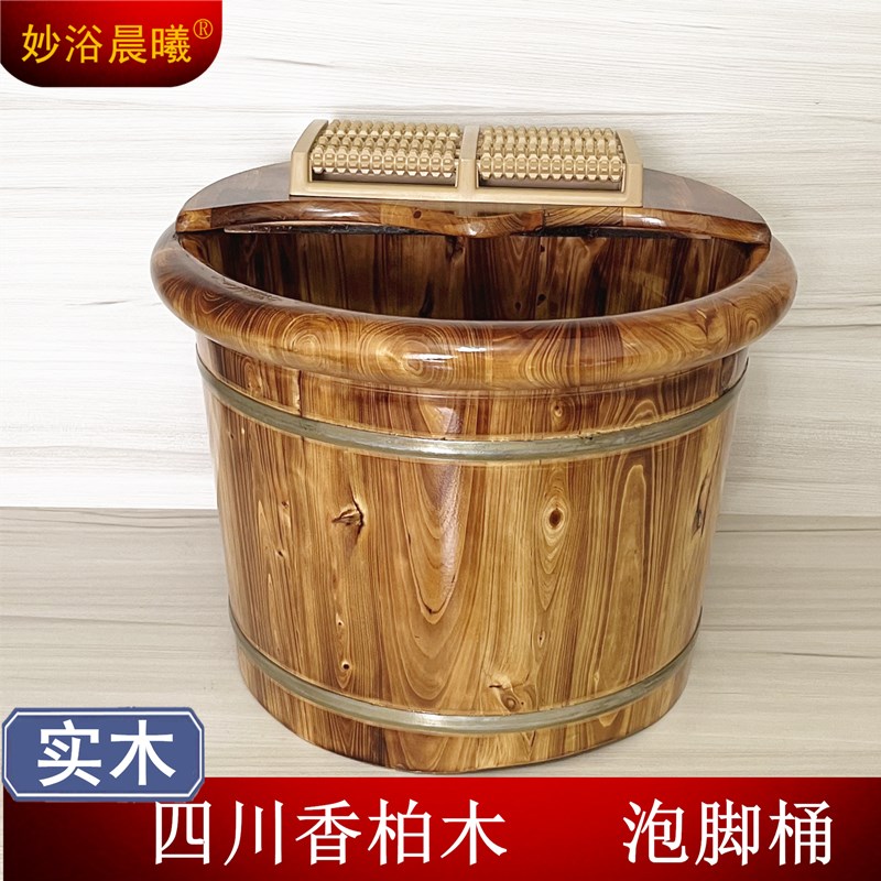 妙浴晨曦妙浴晨曦香柏木洗脚木盆泡脚洗脚桶成人实木泡脚盆足浴桶