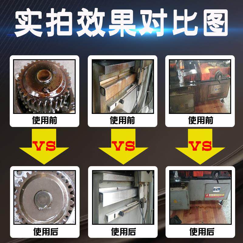 紫润工业重油污泡沫清洗剂除油防锈工程机械汽车挖掘机清洁剂包邮