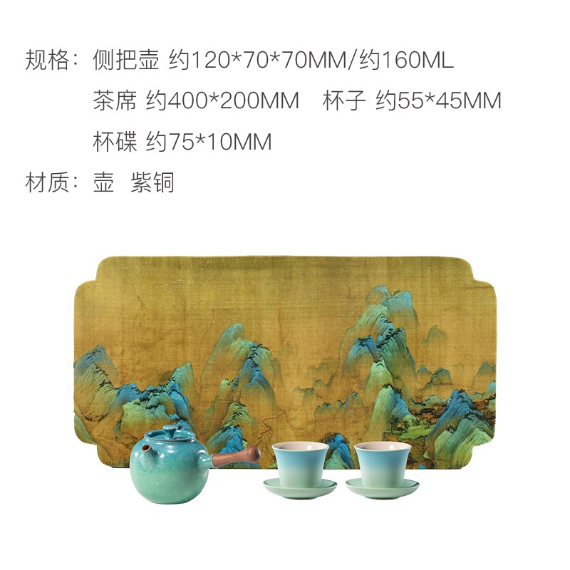 朱炳仁铜上春山茶礼套装精致泡茶小铜壶功夫茶具高级感创意送礼