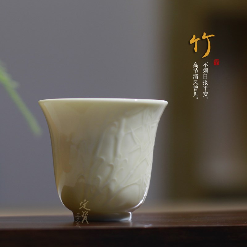 定窑曲阳原产地茶具茶杯原矿高温家用中式白瓷高浮雕梅兰竹菊单杯