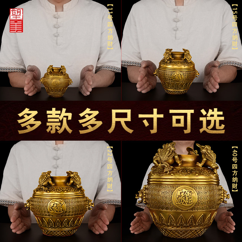 纯铜聚宝盆金蟾摆件客厅玄关酒柜装饰四方坛子存钱罐工艺品大号