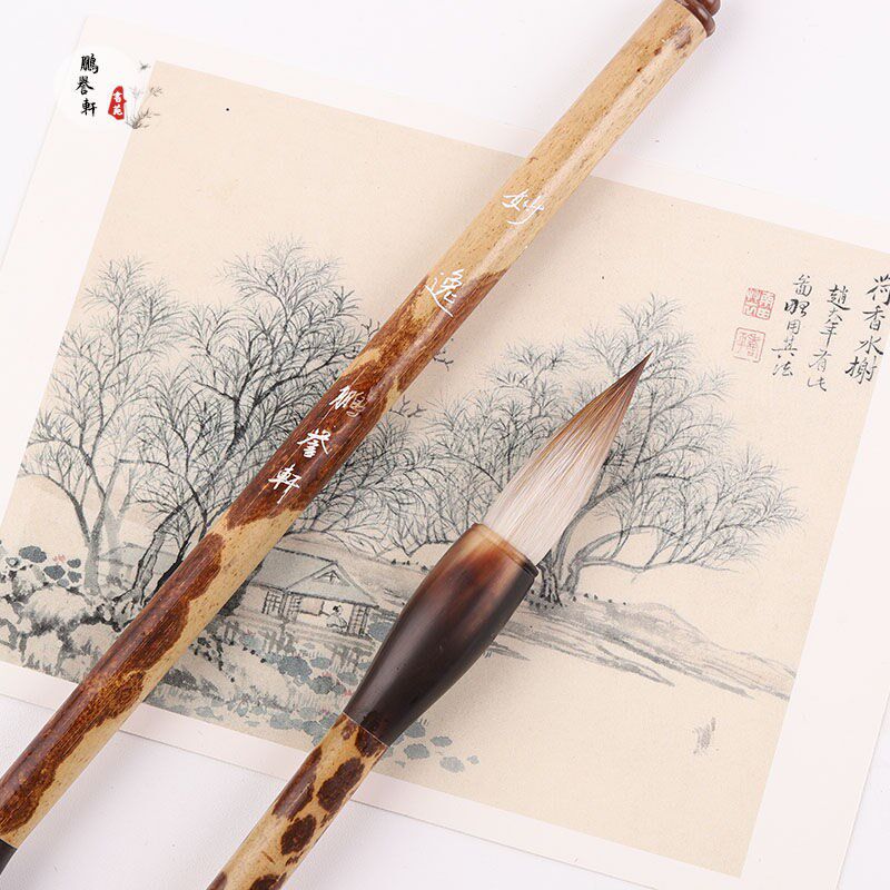 鹏誉轩【妙逸】珍藏老料宿狼羊兼毫毛笔唐楷欧体褚遂良赵孟頫行楷