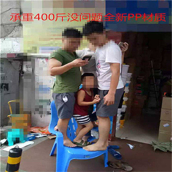 塑料加厚靠背沙滩椅躺椅休闲椅塑胶高背扶手椅大排档躺椅靠头椅