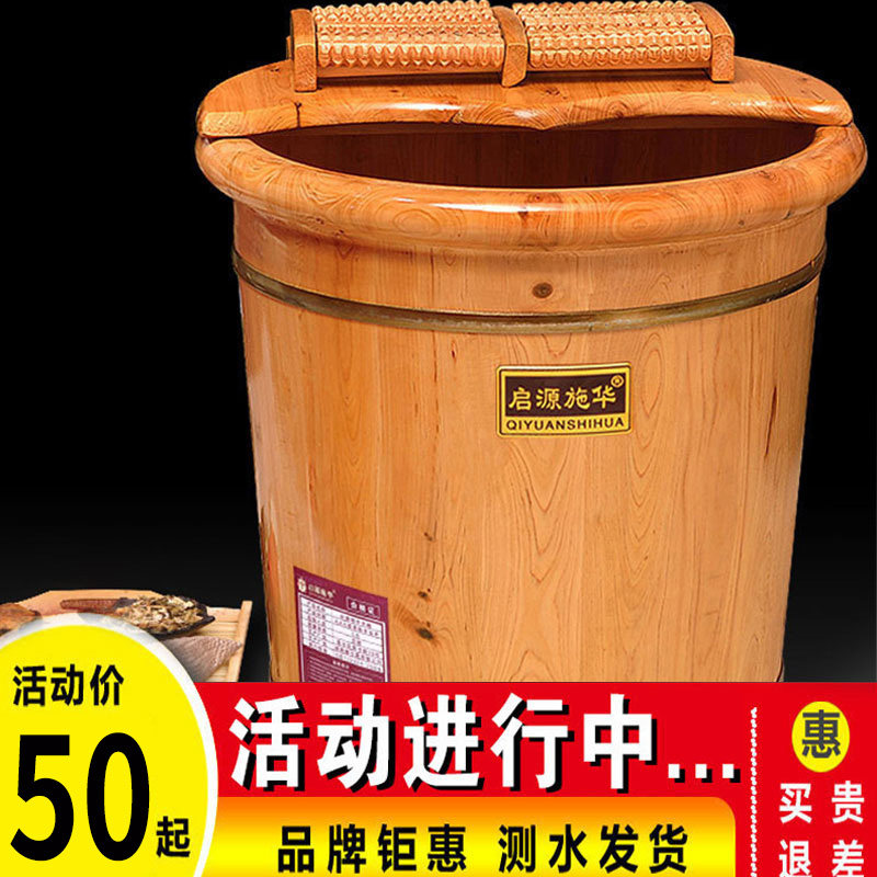 香柏木实木足浴桶家用泡脚木桶洗脚木质成人木盆40高深桶泡脚神器