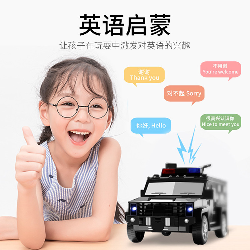 存钱罐运钞车儿童男孩密码箱储蓄储钱罐智能不可取大容量创意防摔