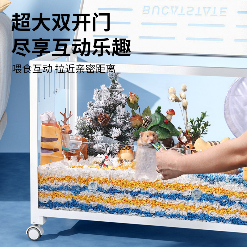 布卡星仓鼠笼子压克力特大号魔方金属笼高透明豪宅金丝熊造景用品