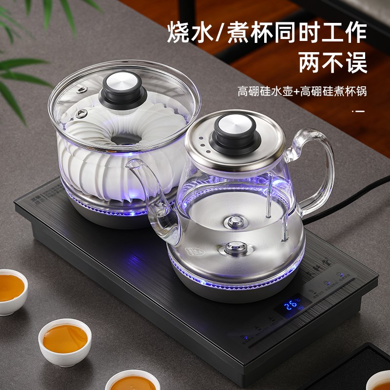 全自动上水电热水壶嵌入式茶台茶桌烧水壶泡茶专用恒温壶电茶炉具