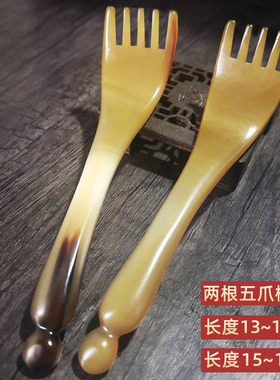 信轩白水牛角五爪梳 头部经络按摩梳子真牛角不起静电