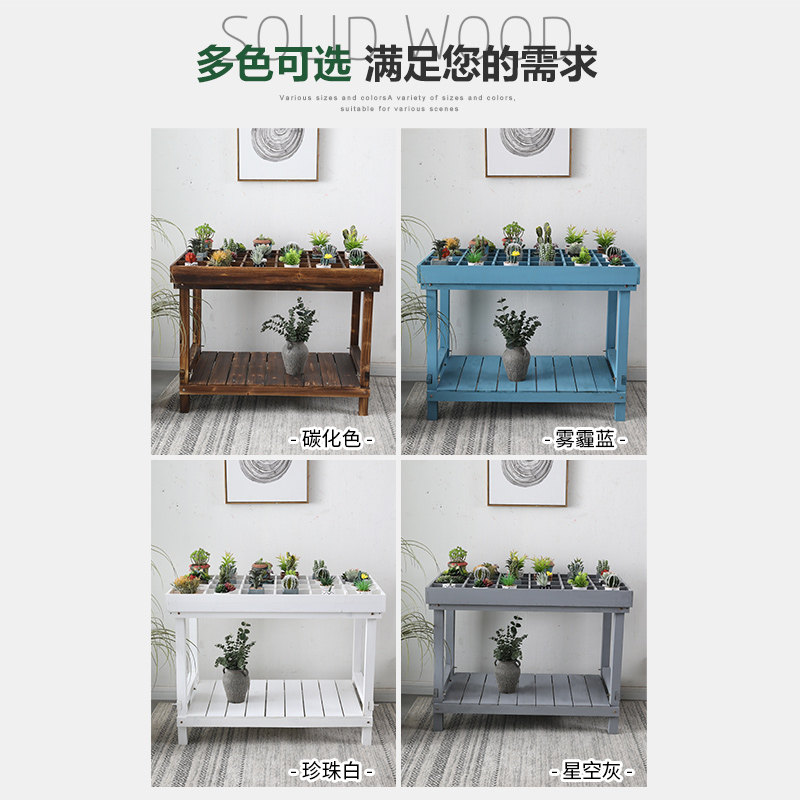 防腐木多肉植物花架子多层阳台室外植物展示架室内落地式植物花架