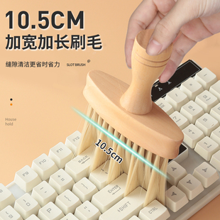 窗户缝隙清洁扫灰神器窗台凹槽槽沟灰尘清理打扫搞卫生大扫除工具