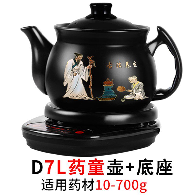 电磁炉陶瓷锅药壶黑茶熬药中药罐家用2/3/4/5/6/7/8/9L中草药电煮