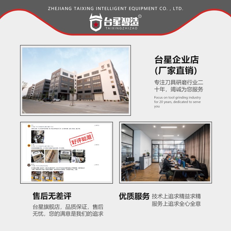台星智造钻头研磨机便携式轻便磨刀机砂轮机专业加工具 13-26