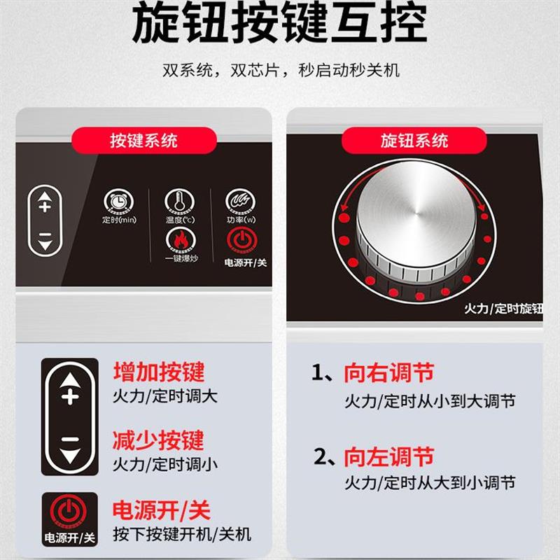 电磁炉商用3500w大功率5000W奶茶店专用商业电磁灶家用款卤煮油炸