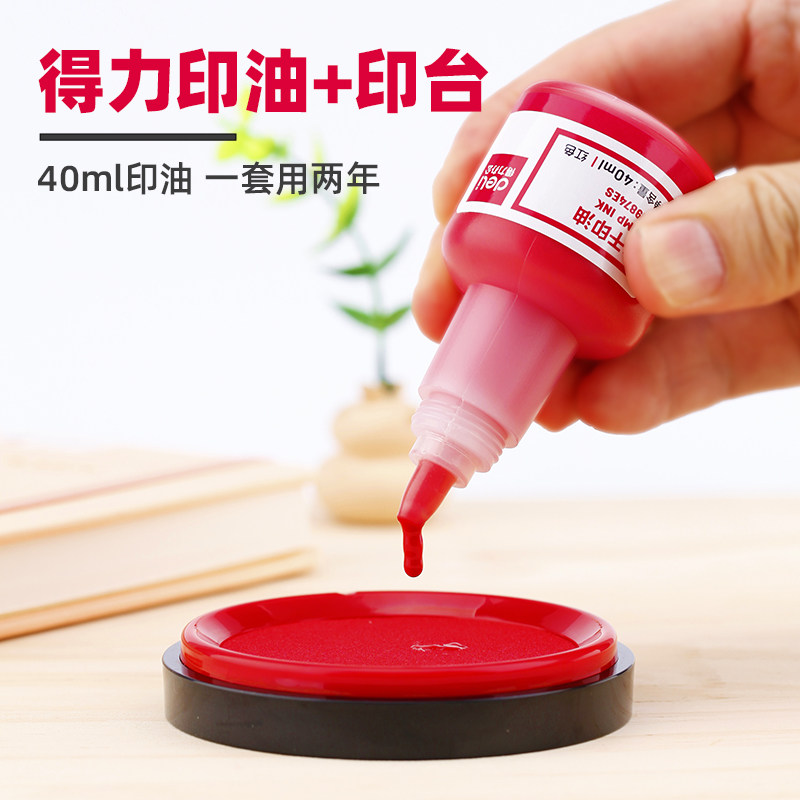 老式橡胶教师印章老师评语章教学小学幼儿初中学生鼓励表情包套装