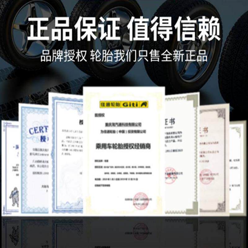 玲珑轮胎175 185 195 205 215 225 /50 55/60/65/70R14R15r16r17