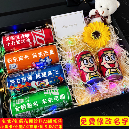 孩子生日礼物男女孩儿童10岁成长礼鼓励14青春礼实用创意零食礼品