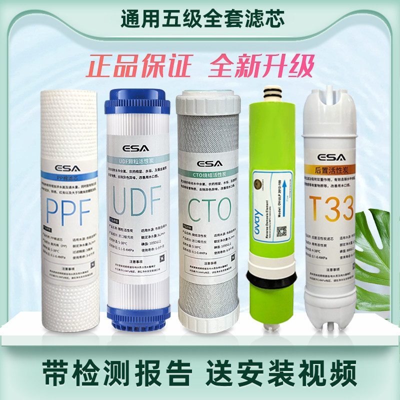 净水器滤芯通用家用三级五级套装净水机10寸20寸pp棉活性炭过滤芯